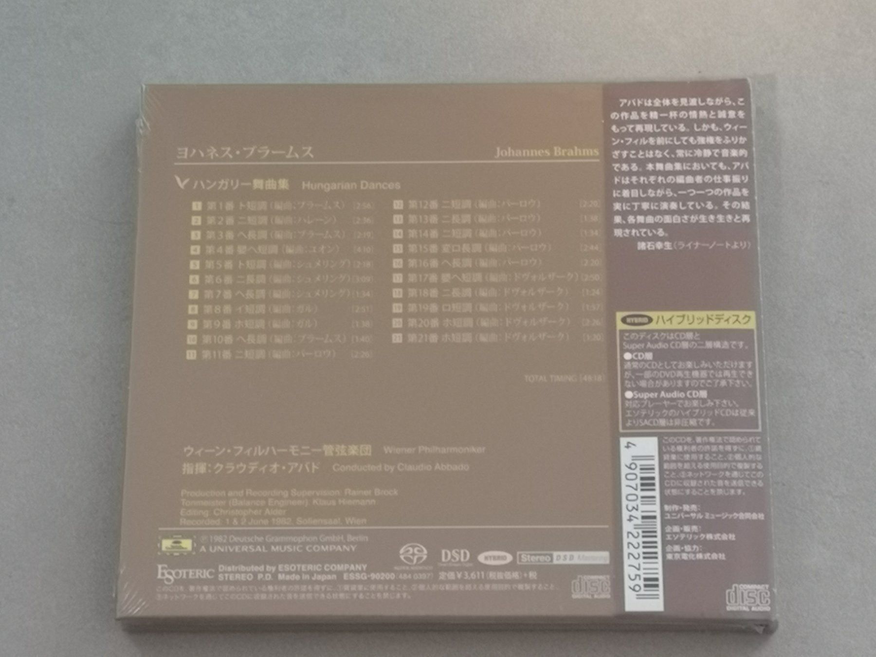 CD: Esoteric SACD Brahms 21 Hungarian Dances – Nuovo e nell'imballaggio originale da Echichens venduto da aegis0129 1