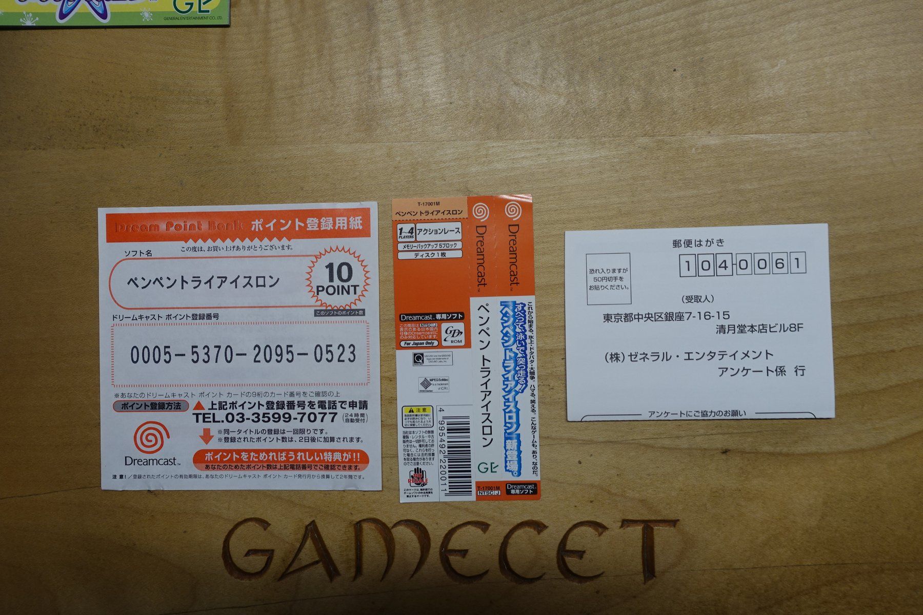 Sega Giochi: Pen Pen TriIcelon - Japan – Usato da Steinach venduto da Gamecet 4