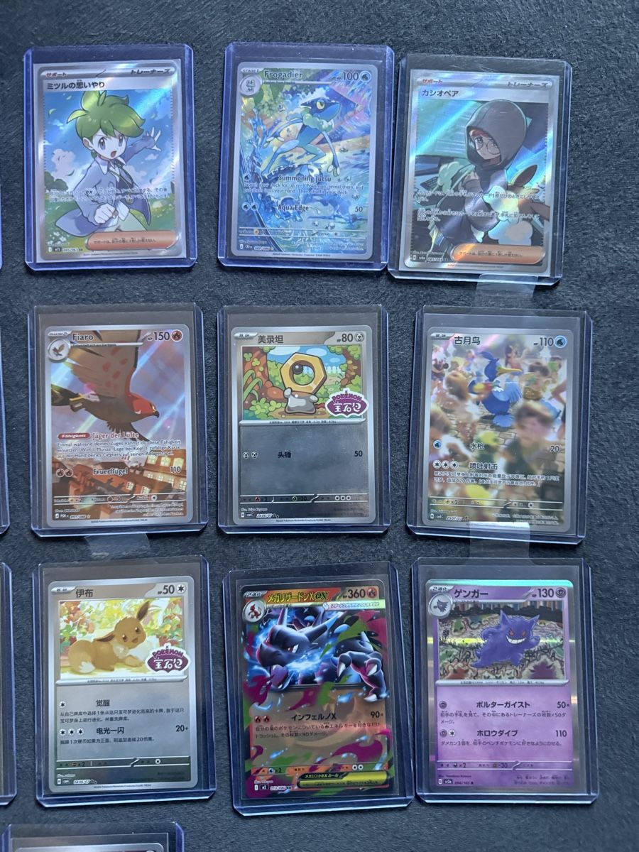 Pokémon Carte collezionabili: Pokémon Sammelkarten Set – Usato da muri ag venduto da Mustafa30 6