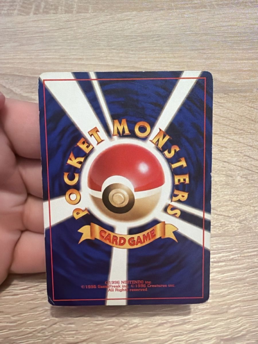 Pokémon Carte collezionabili: Pokemon Machomei No.068 in JP – Usato da Bauma venduto da mels97 1
