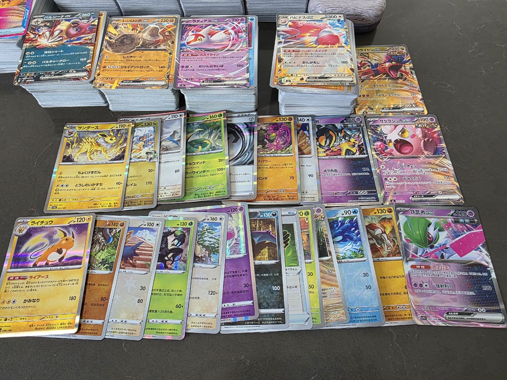 Pokémon Carte collezionabili: Pokémon xxl – Usato da Massagno venduto da Arj87 1