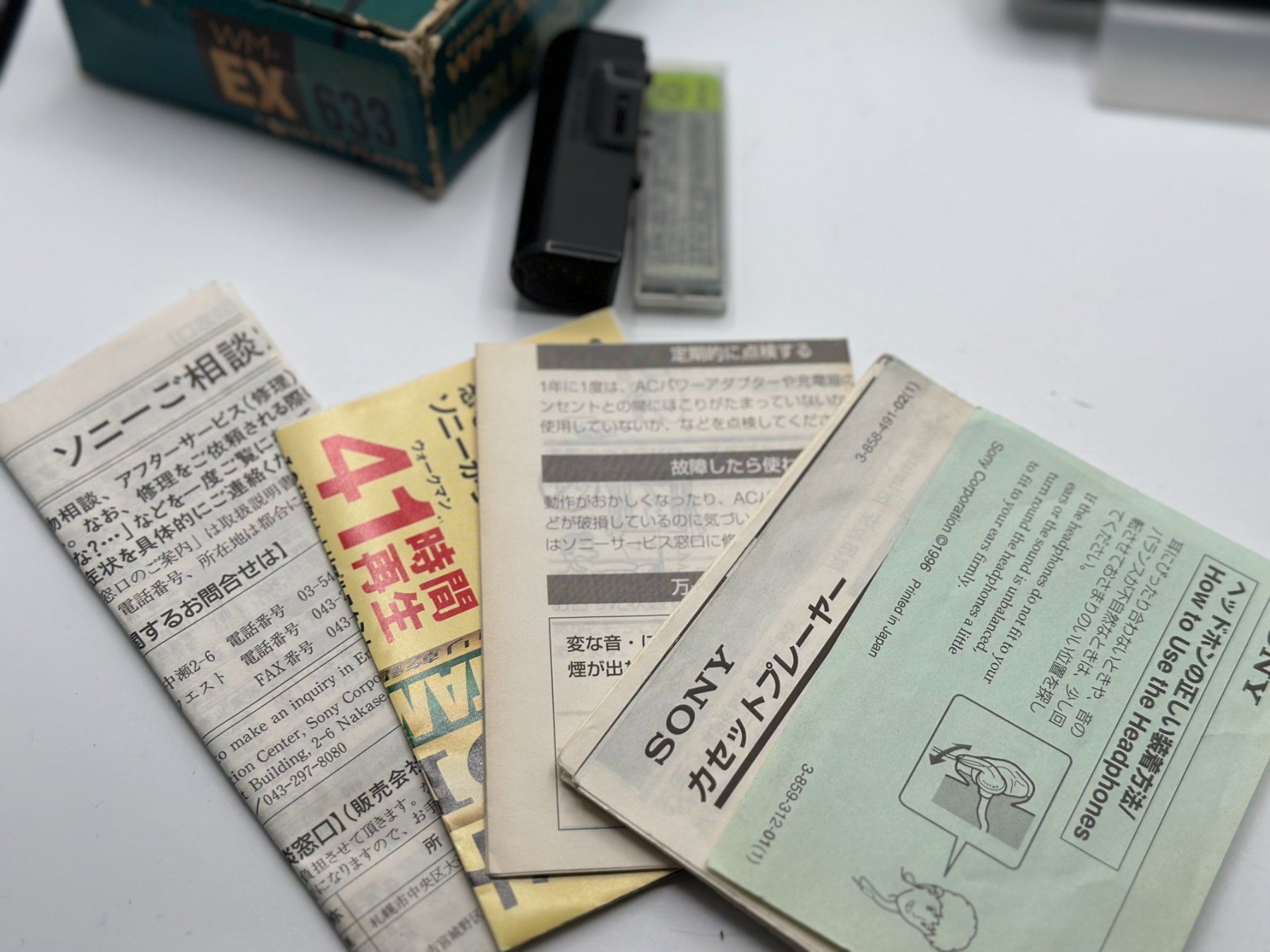 Panasonic Lettore multimediale portatile: Sony JAPAN Walkman Engine WORKING BUT not read cassette – Difettoso da Genève venduto da inc_9vgv 3