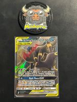 Umbreon & Drakrai GX Tag Team Unified Minds (UNM125)EN NM-EX