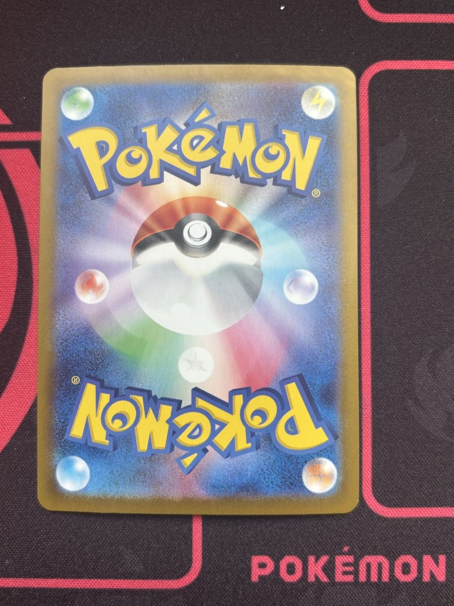 Pokémon Carte collezionabili: Blastoise ex #202 JP Pokémon  – Usato da Regensdorf venduto da HOLO_LEGENDS 1
