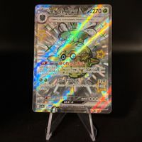 Forretress ex #320 Pokemon Japanese Shiny Treasure ex sv4a