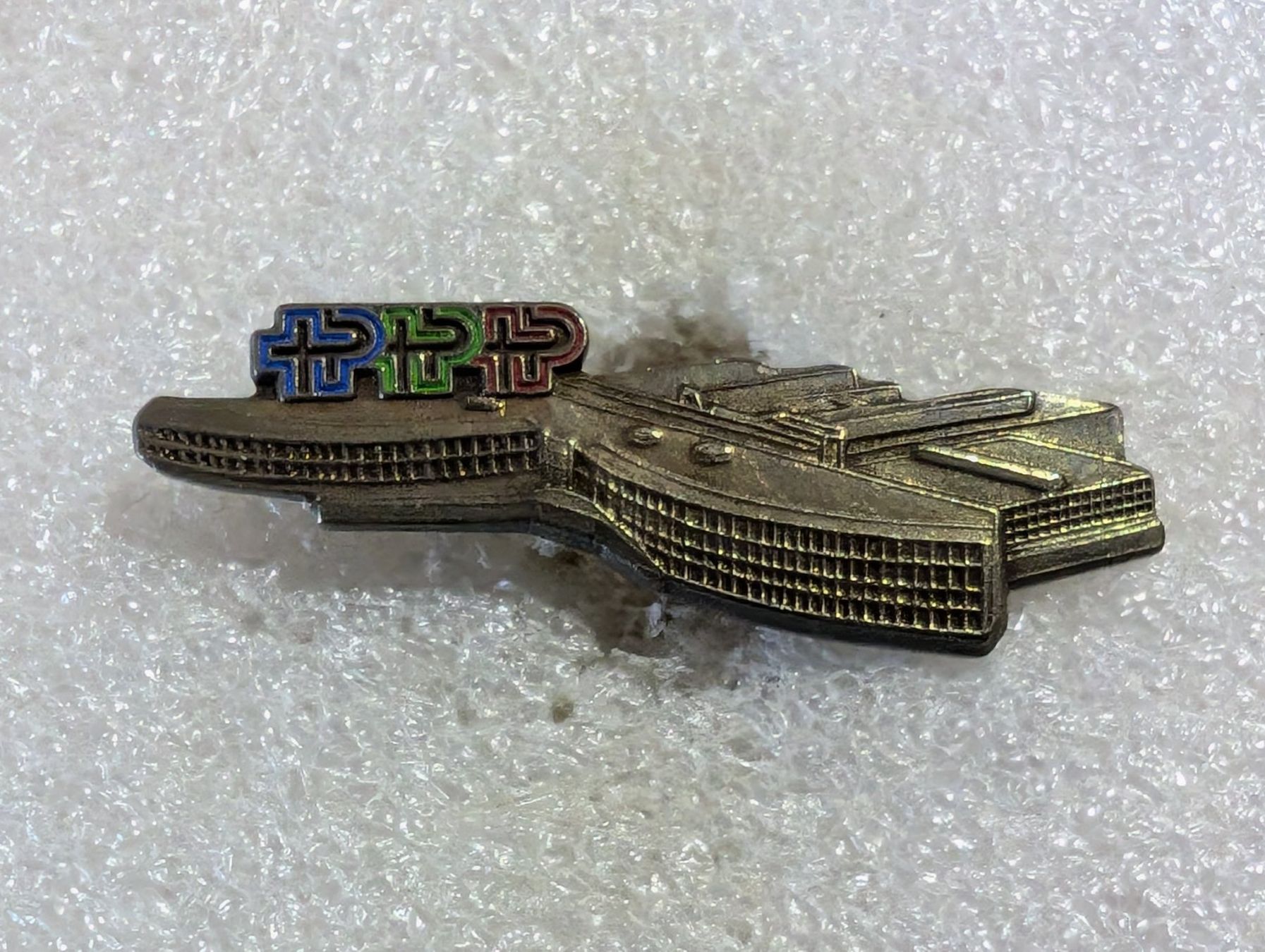 Placchette & Badge: Ansteckpin 99: PTT Postzentrum – Usato da Oppligen venduto da Pin-Fall-Shop