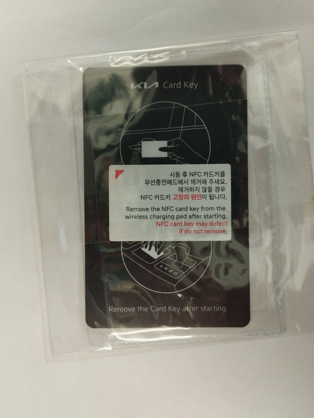 Chiavi: EV KIA - Card Key – Nuovo e nell'imballaggio originale da Olten venduto da biber10 1