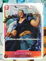 One Piece Ben Beckman OP09-009 JP