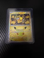 Pokémon 30th Celebration Pikachu 038/103 JPN