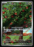 Applin #77 Pokemon Japanese Crimson Haze sv5a