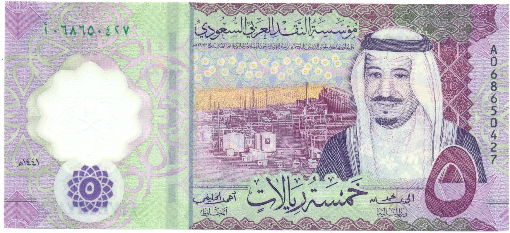 Banconote: Saudi Arabien 5 Riyals 2020 POLYMER unzirkuliert – Nuovo (secondo la descrizione) da Au SG venduto da Zogu