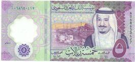 Saudi Arabien 5 Riyals 2020 POLYMER unzirkuliert