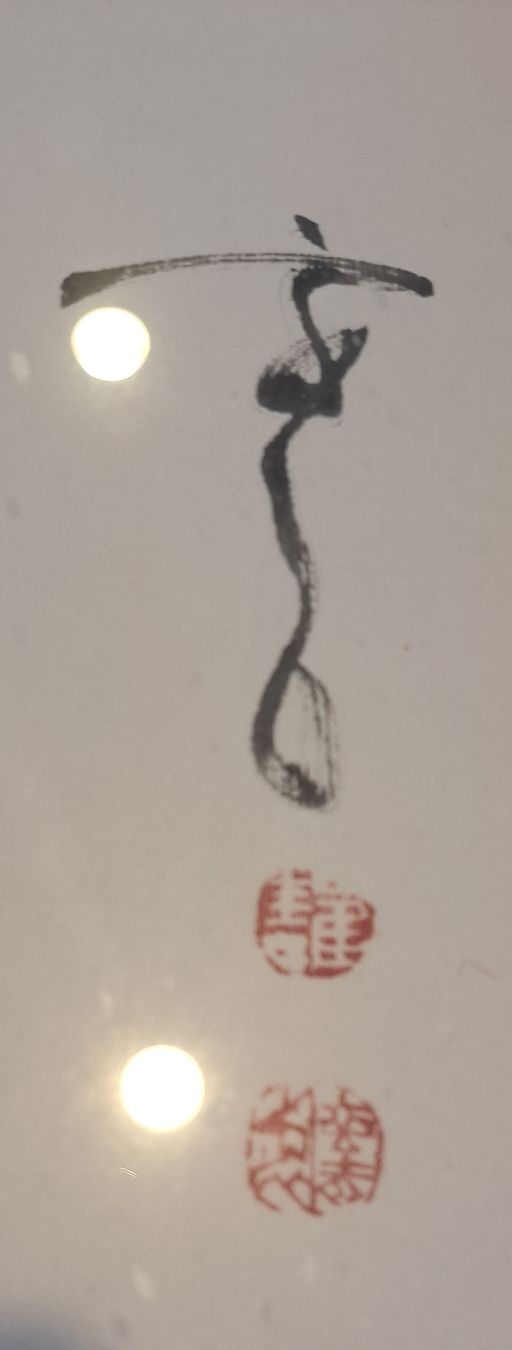 Dipinti: Chinesische Kunst – Usato da Rehetobel venduto da hobirot01 4
