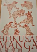 Hokusai Manga - Kunst zum Entdecken, Top Zustand!