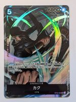 One Piece TCG Kaku OP03-080 SR Parallel JP
