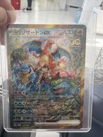 Carta Pokemon Charizard ex 30th Anniversary FAN MADE