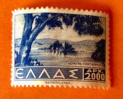 Briefmarken aus Griechenland  Ungestempelt  