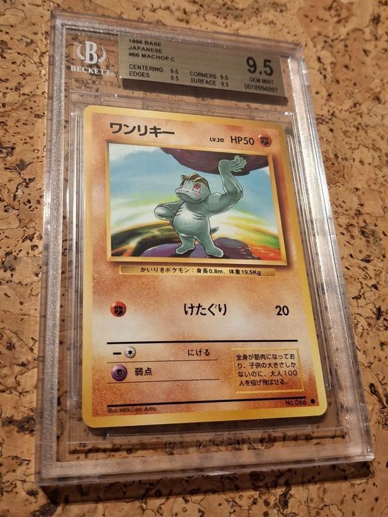 Gem Mint Machop Base set 1996 japanese Beckett 9.5 (Neu und ...