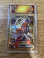 Carte Pokémon Koraidon ex 106/078 ex Scarlate Mint+ 9.5