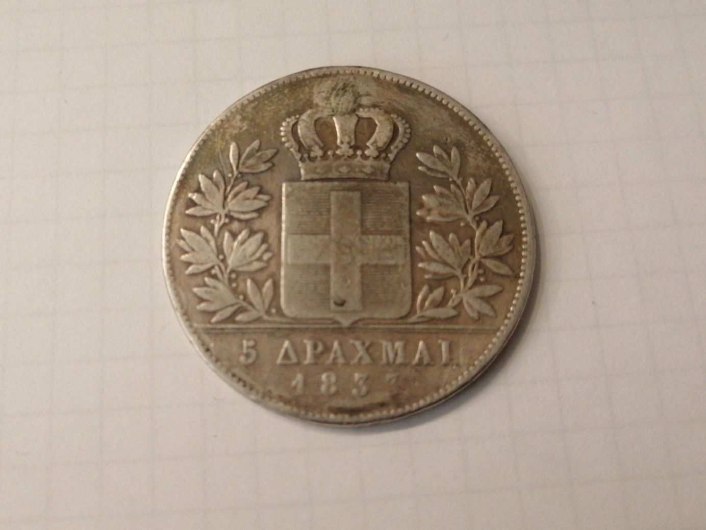 Tutti le monete: Griechenland 5 Drachmai 1833 – Usato da Zürich venduto da GR_natalos