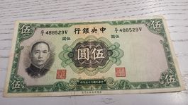 China 5 Fünf Yuan 1936 Banknote seltene Gelegenheit