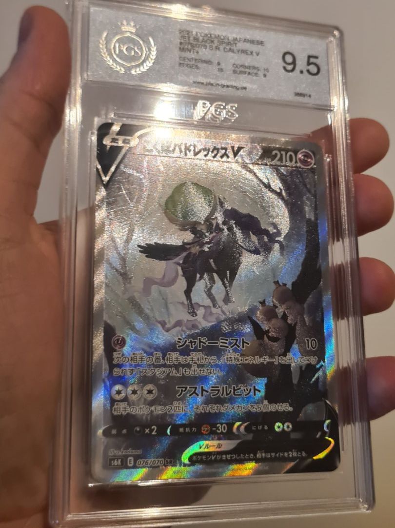 Cartoline: Shadow-Rider Calyrex V SR s6K 076/070 Jp PGS 9.5 Mint+ – Usato da Wigoltingen venduto da dom_wbc6 2