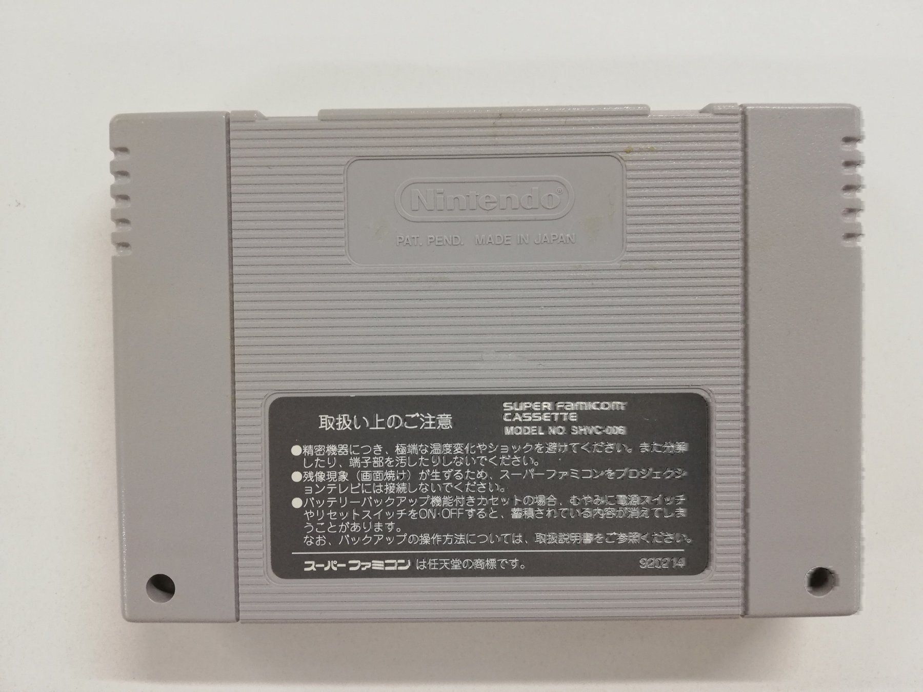 Nintendo Giochi: Wildtrax / Super Famicom / SFC – Usato da St. Gallen venduto da zorro_dc 1