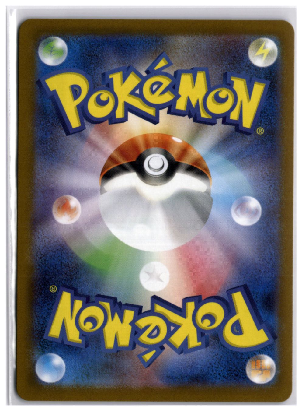 Pokémon Carte collezionabili: Stufful (m1S 075) AR – Nuovo (secondo la descrizione) da Andwil TG venduto da Artrarecards_Etter 1