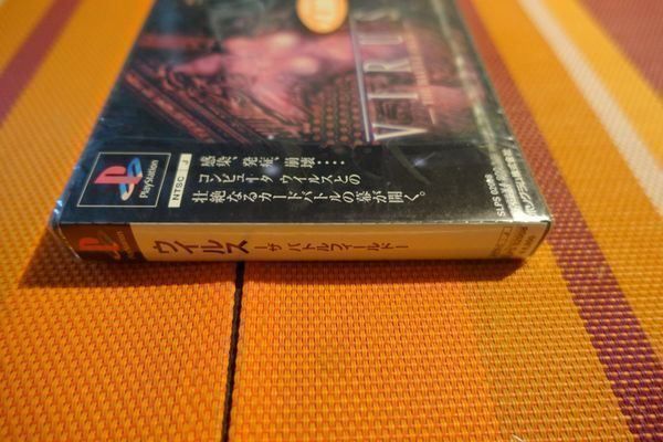 Sony Spiele: Virus: The Battle Field - Japan – Neu und originalverpackt aus Steinach von Gamecet 4