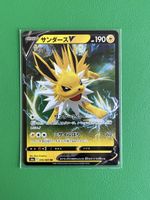Pokemon Eevee Heroes Blitza Jolteon V s6a 030 JP