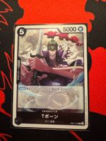 T-Bone (EB01-049) (V.1) -JAP- One Piece Memorial Collection