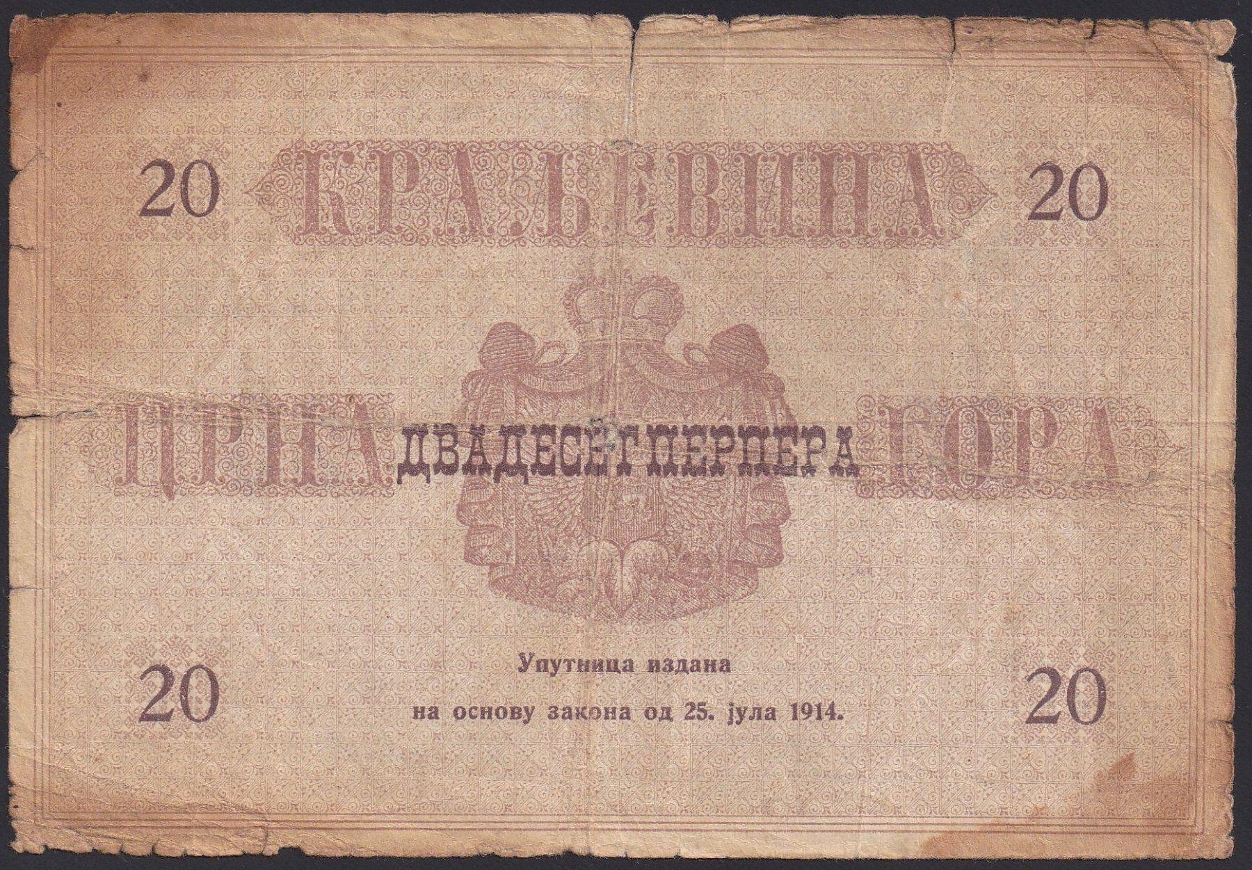 Banknoten: Montenegro 10 Perper 1914 – Gebraucht aus Brugg AG von banknoten_muesli 1
