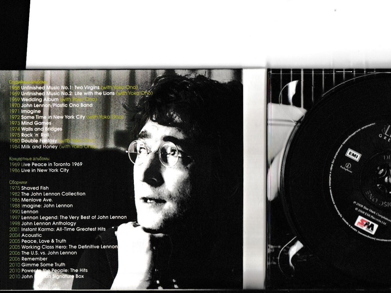 CD: John Lennon - Greatest Hits – Nuovo (secondo la descrizione) da Chur venduto da zowie72 2