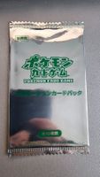 2012 Japanese Pokemon Gym Challenge Promo Booster March