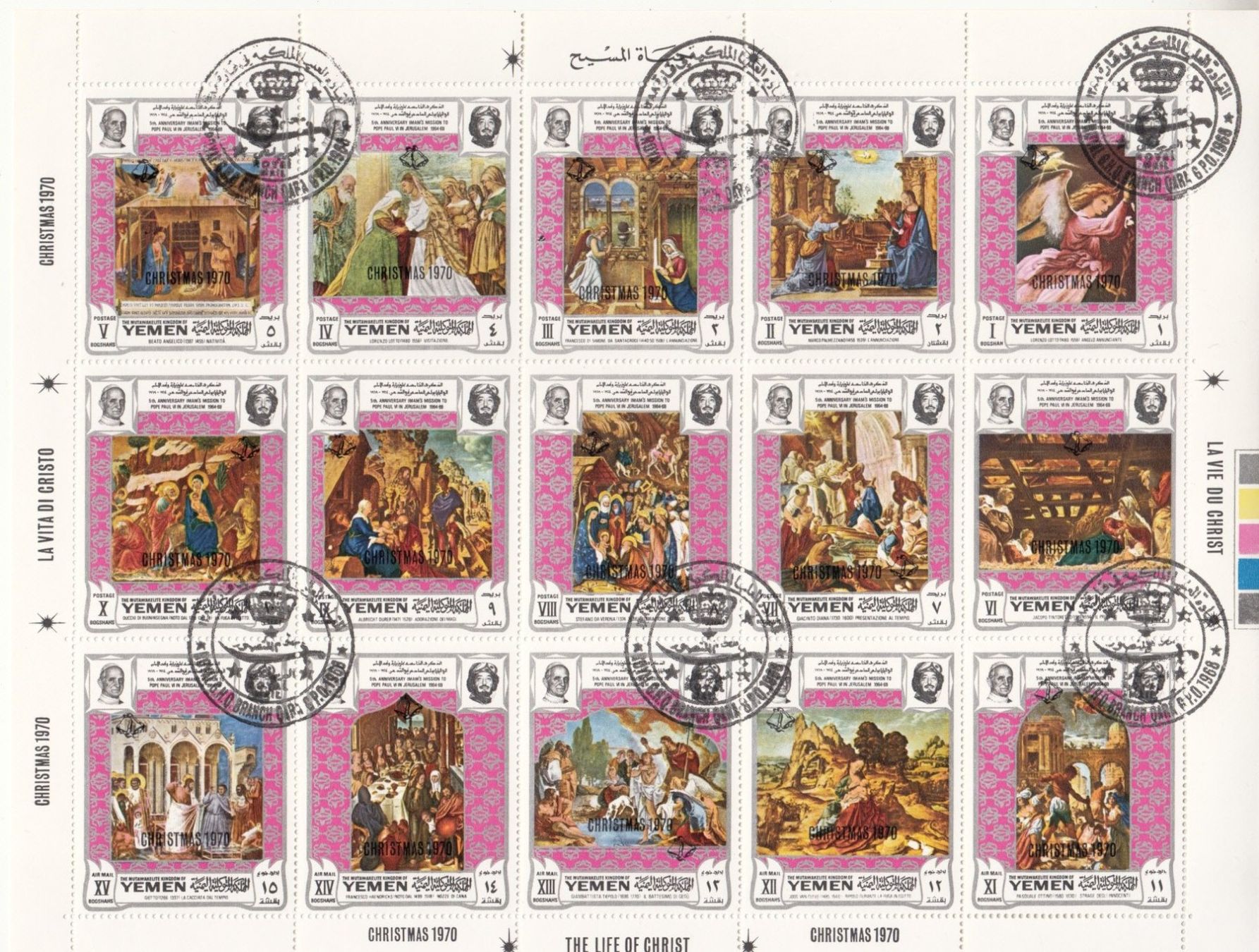 Alle Briefmarken: Yemen, Christmas 1970, 2 Bogen – Gebraucht aus Bürglen TG von StampGraf 1