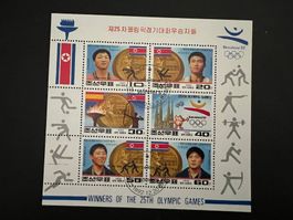 Korea 1992 Karate gestempelt  (C569)