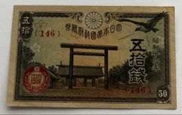 Japan 50 Yen Banknote 1941 guter Zustand