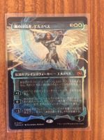 MTG -  Elspeth, Storm Slayer (Showcase) JPN x1