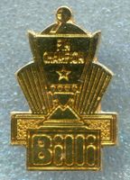 Billi  PIN CHAMPION