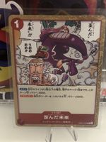 One Piece Karte EB04-008