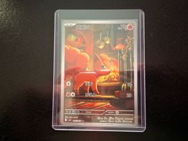 Vulpix 067/063 AR M1L Mega Brave NM JP