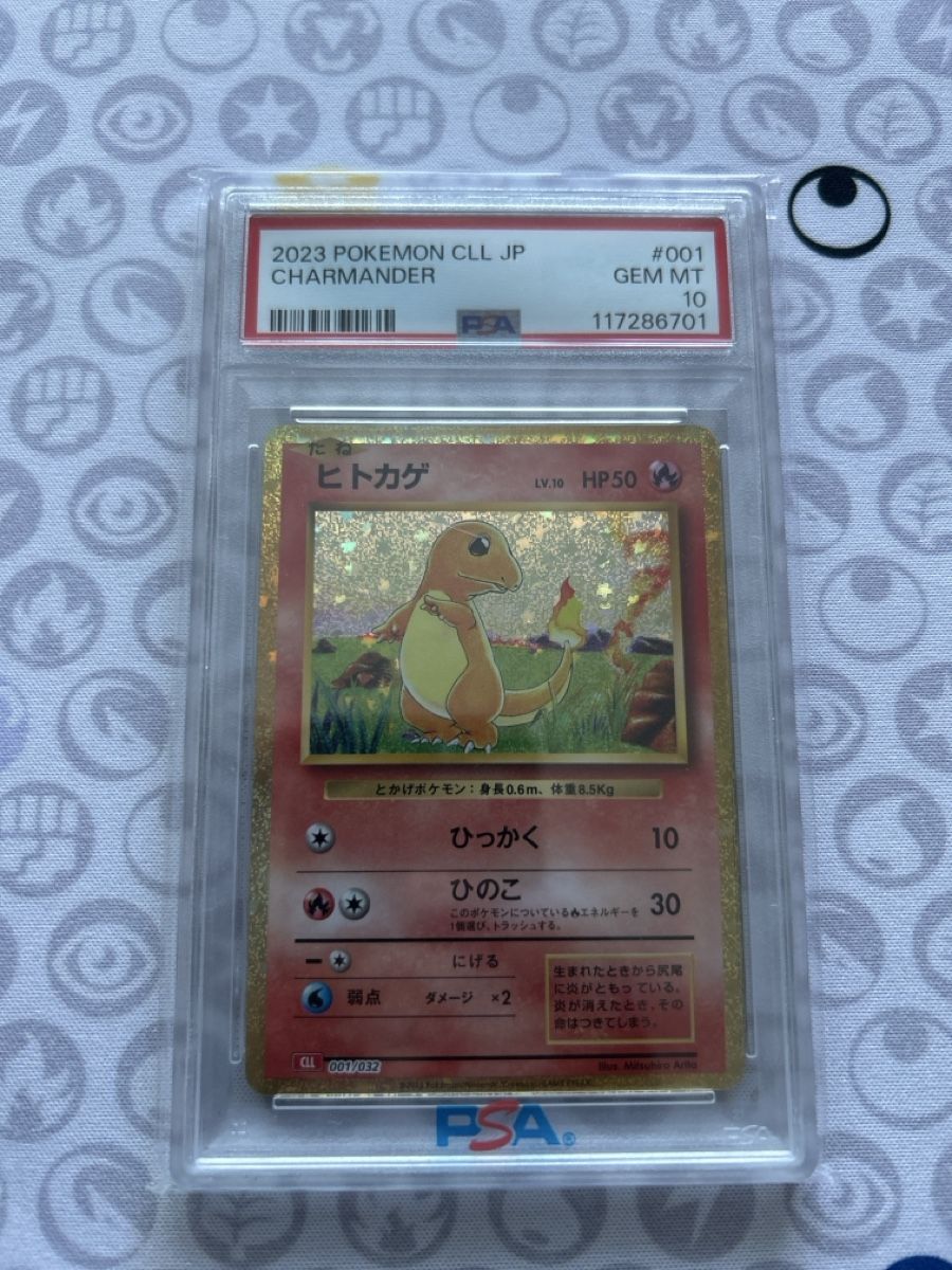 Pokémon Carte collezionabili: Charmander PSA 10 CCL JP – Nuovo (secondo la descrizione) da Zürich venduto da AinzCHF