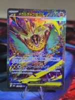 Mega Resladero ex (m2a 239)