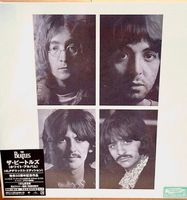 🎸 THE BEATLES - WHITE ALBUM & ESHER DEMOS - 4 LP BOX SEALED