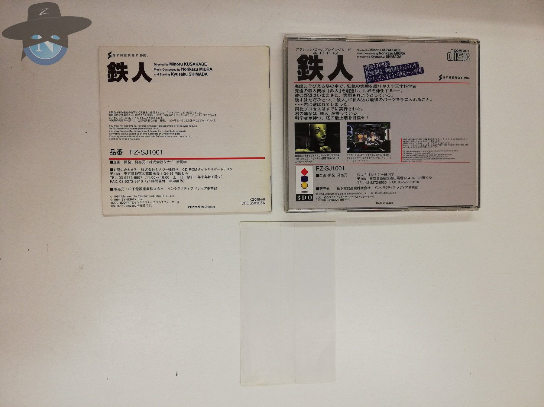 Giochi: Tetsujin / Panasonic 3DO / JAPAN Version – Usato da St. Gallen venduto da zorro_dc 1