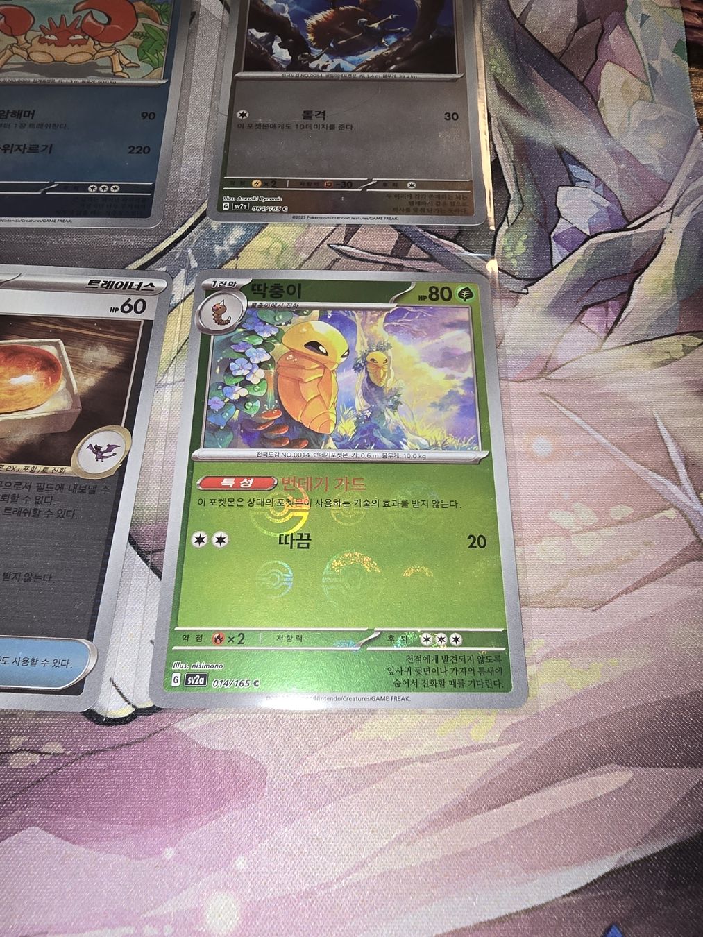 Pokémon Sammelbilder & Trading cards: 151 holo pokeball – Neu (gemäss Beschreibung) aus Genève von Hoenn. 1