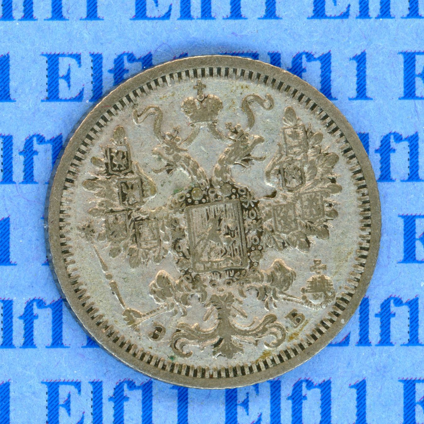 Tutti le monete: RUR___0.15 1908 ss+ 15 Kopeken – Usato da Widnau venduto da Elf11 1