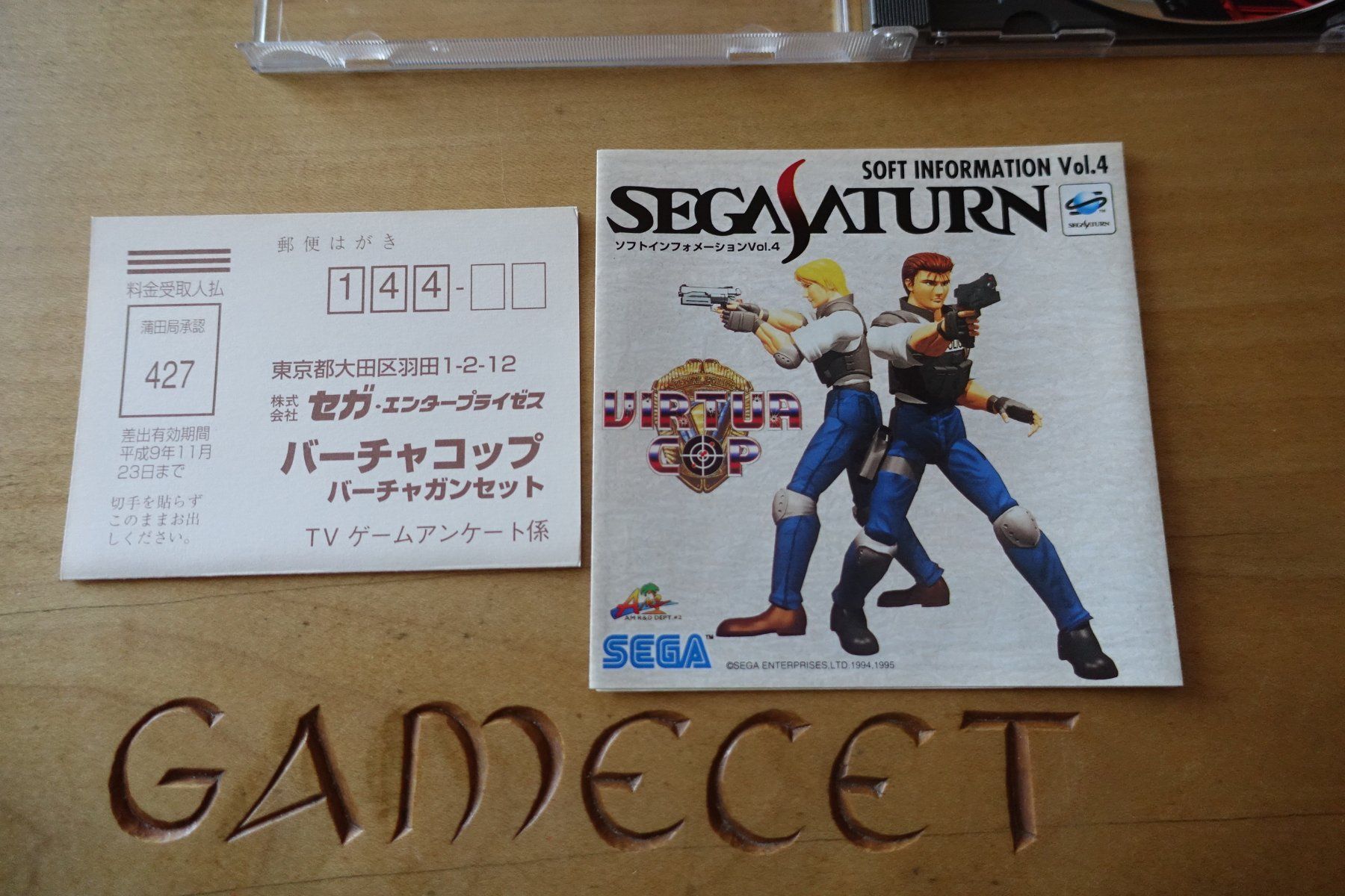 Sega Spiele: Virtua Cop - Japan - Sega Saturn – Gebraucht aus Steinach von Gamecet 7