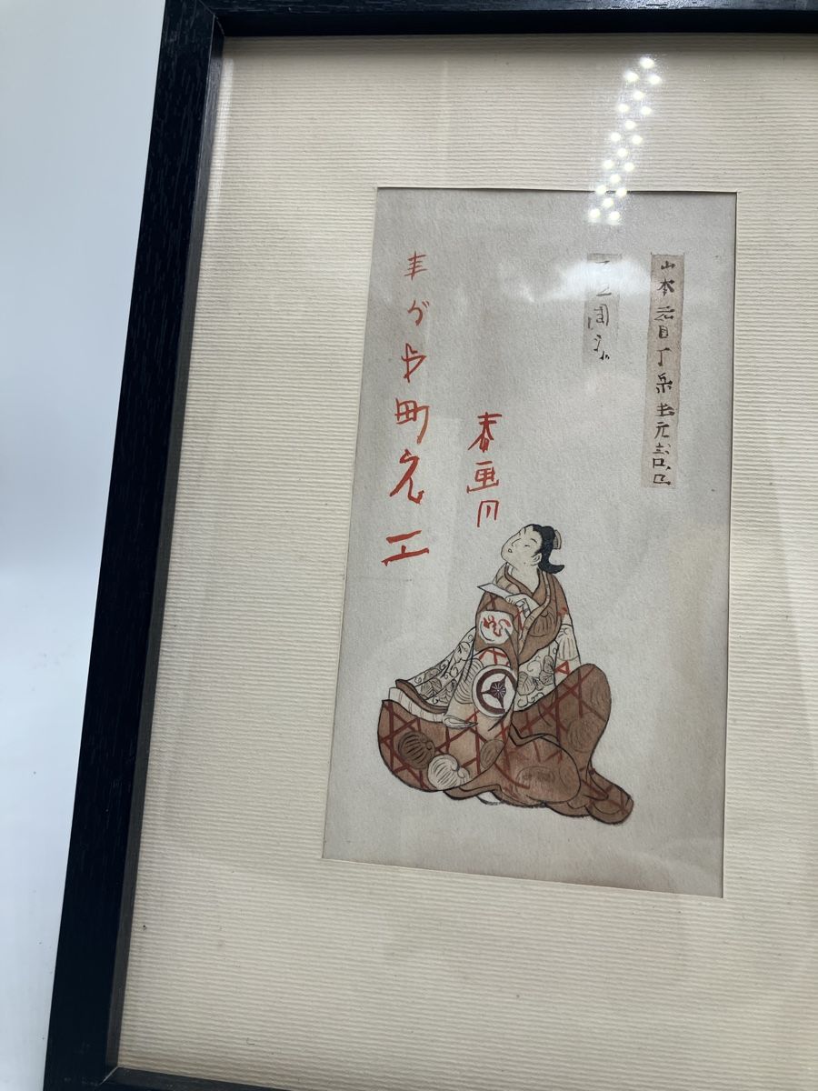 Dipinti: Aquarelle orientale japonaise – Usato da fribourg venduto da Retroverso 1