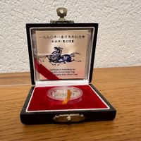 Seltene China Gedenkmünze 1990 "Jahr des Pferdes"